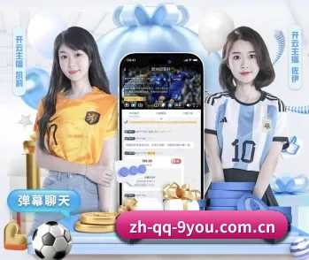 九游app的故事 - 体育资讯内容服务